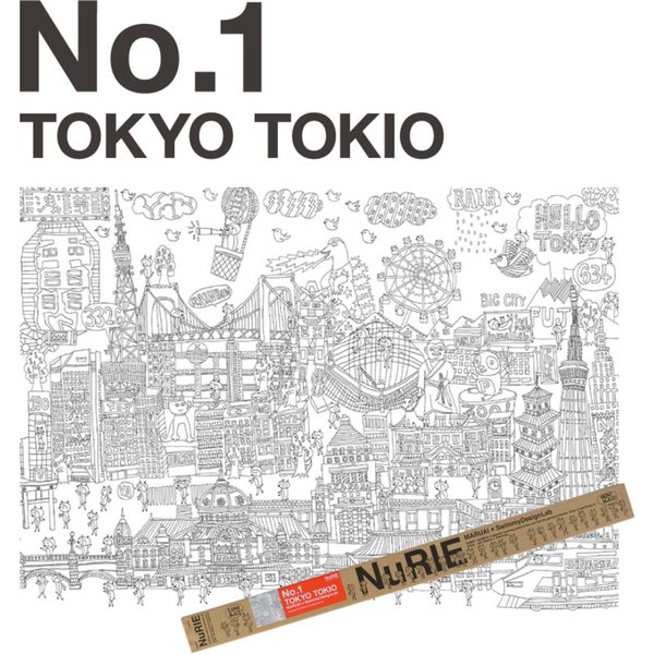 Poster Tokyo 119 x 84 cm Origami